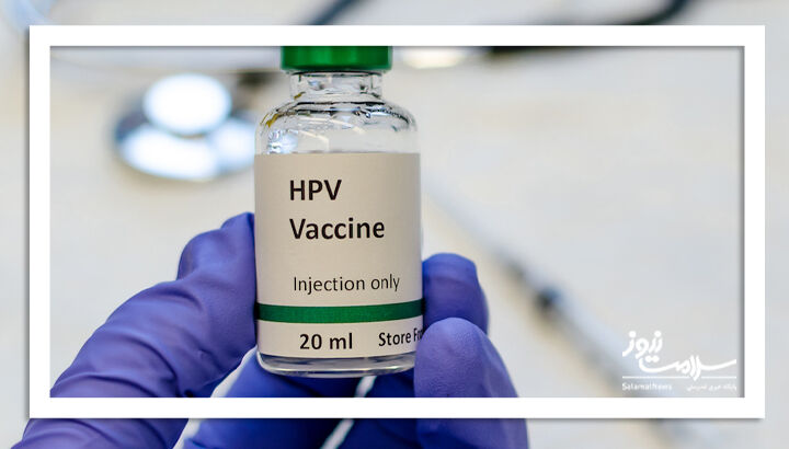 اگر قبلاً به HPV آلوده شده ایم، واکسن بزنیم؟ اگر قبلاً به HPV آلوده شده ایم، واکسن بزنیم؟