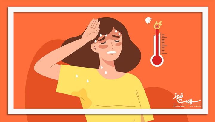 ۱۲ راهکار نجات بخش برای خنک شدن در تابستان ۱۲ راهکار نجات بخش برای خنک شدن در تابستان