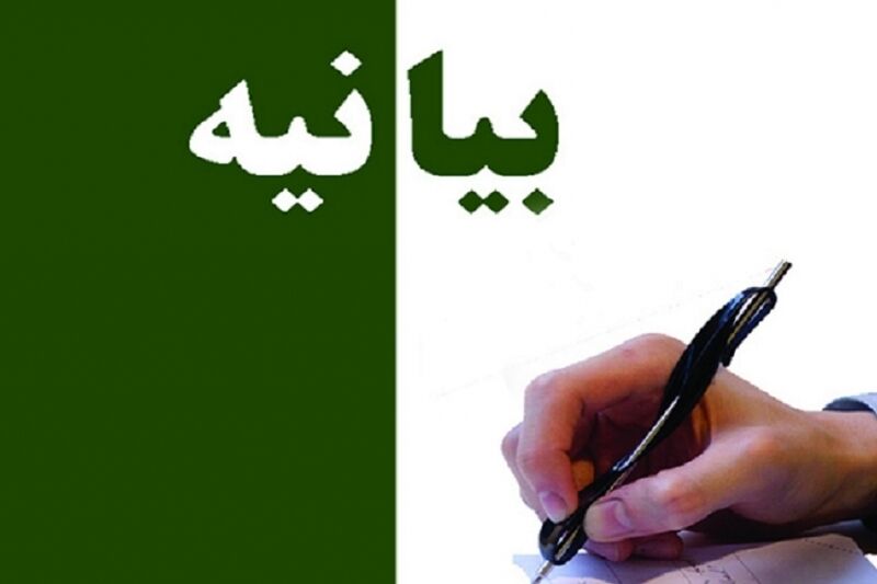 شاخصهای پیشنهادی نخبگان برای انتخاب ریاست سازمان محیط زیست/ پایداری سرزمین ایران نیازمند توجه جدی و فراجناحی است شاخصهای پیشنهادی نخبگان برای انتخاب ریاست سازمان محیط زیست/ پایداری سرزمین ایران نیازمند توجه جدی و فراجناحی است