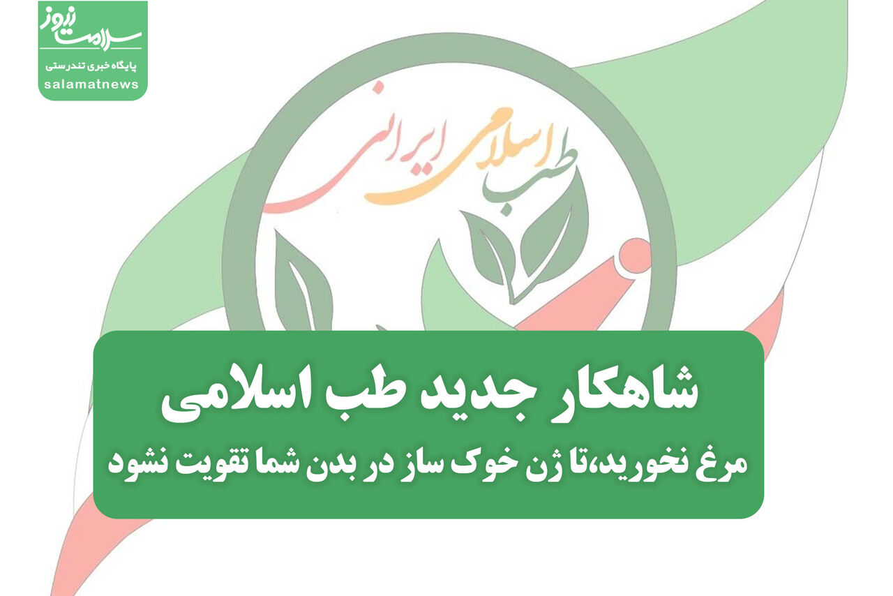 فیلم/مرغ نخورید تا ژن خوک ساز در بدن شما تقویت نشود فیلم/مرغ نخورید تا ژن خوک ساز در بدن شما تقویت نشود