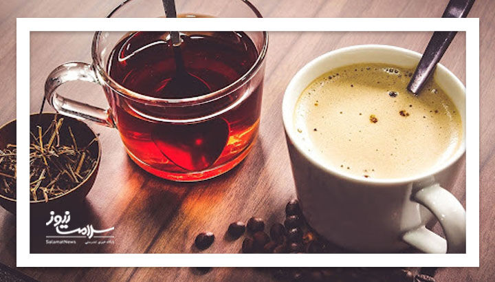 چای و قهوه خطر ابتلا به سرطانهای سر و گردن را کاهش میدهند چای و قهوه خطر ابتلا به سرطانهای سر و گردن را کاهش میدهند