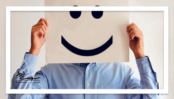 به خاطر سلامتی خود روزانه بخندید به خاطر سلامتی خود روزانه بخندید