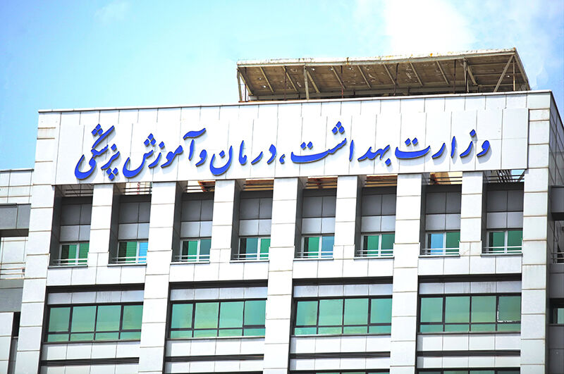 تخصیص کامل حق قانونی حوزه سلامت در بودجه ۱۴۰۴ ضروری است تخصیص کامل حق قانونی حوزه سلامت در بودجه ۱۴۰۴ ضروری است