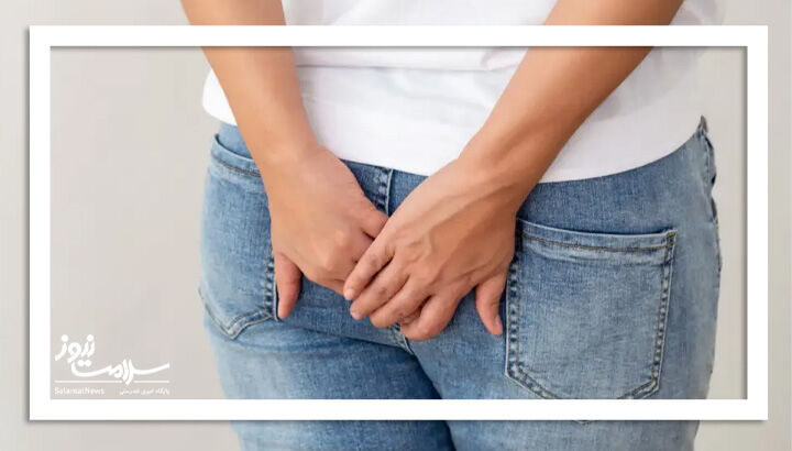 عوارض خطرناک نگه داشتن مدفوع عوارض خطرناک نگه داشتن مدفوع