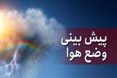 تهران این هفته خنک‌ می‌شود