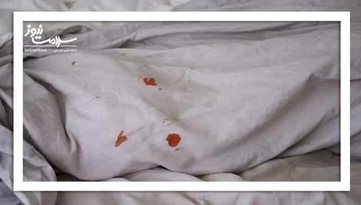 خونریزی بعد رابطه جنسی