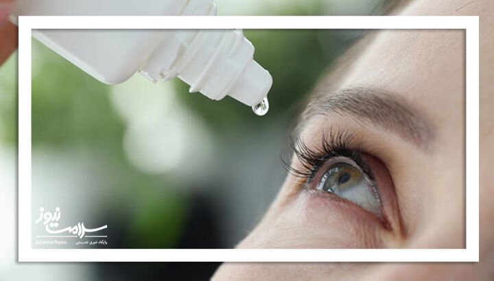 اقدامات لازم هنگام تماس چشم با مواد شیمیایی اقدامات لازم هنگام تماس چشم با مواد شیمیایی