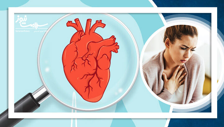 چه غذاهایی تپش قلب را زیاد میکند؟ چه غذاهایی تپش قلب را زیاد میکند؟