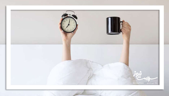 تکنیک هایی ساده برای سحرخیز شدن تکنیک هایی ساده برای سحرخیز شدن