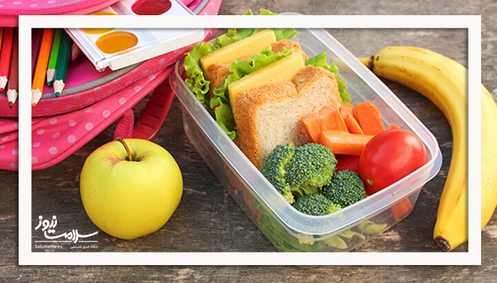 بایدها و نبایدهای تهیه ناهار و میان وعده سالم دانش آموزان بایدها و نبایدهای تهیه ناهار و میان وعده سالم دانش آموزان