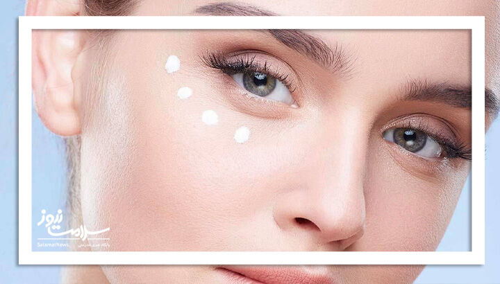 استفاده از کرم دور چشم برای کل صورت؛ صحیح یا غلط؟ استفاده از کرم دور چشم برای کل صورت؛ صحیح یا غلط؟