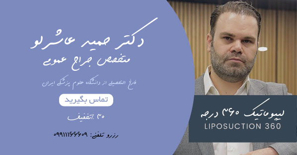 خبر ذخیرهسازی شده توسط در تاریخ ۱۴۰۳۰۶۲۸-۱۲:۰۹