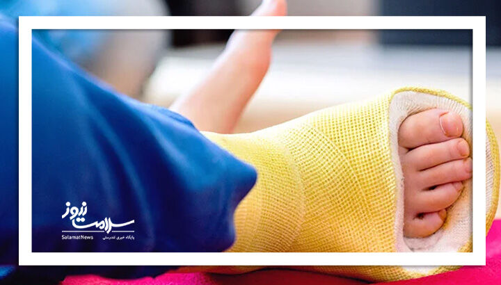 ترمیم شکستگی در سه دقیقه با یک تزریق ترمیم شکستگی در سه دقیقه با یک تزریق