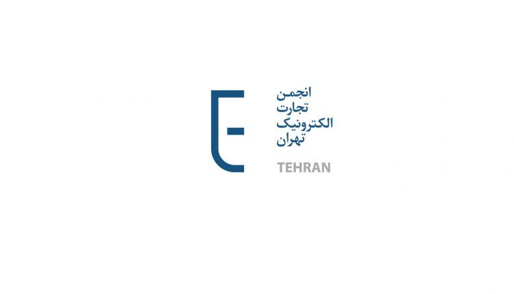 با برگزاری انتخابات؛ رئیس و نائب رئیس کمیسیون سلامت دیجیتال معرفی شدند با برگزاری انتخابات؛ رئیس و نائب رئیس کمیسیون سلامت دیجیتال معرفی شدند