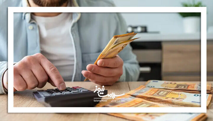 چگونه نگرانیهای بیاساس مالی میتواند سلامت روان شما را به خطر بیندازد چگونه نگرانیهای بیاساس مالی میتواند سلامت روان شما را به خطر بیندازد