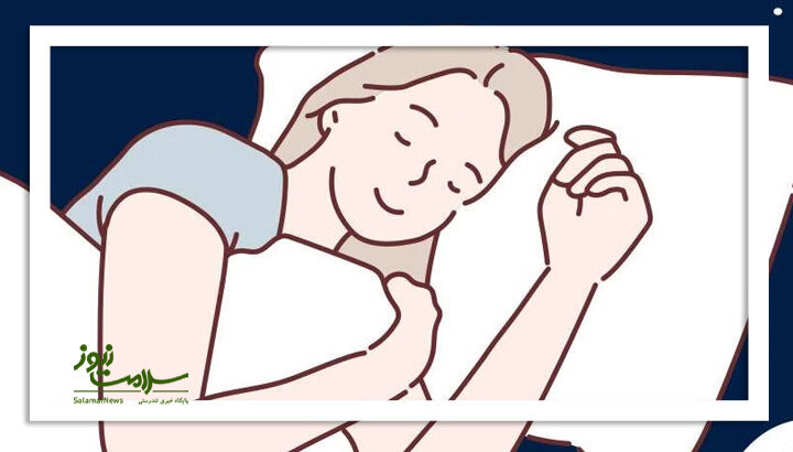 تأثیر خوب خوابیدن بر طول عمر تأثیر خوب خوابیدن بر طول عمر