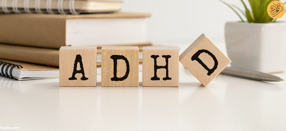 استرس و اختلال ADHD: یک رویکرد جدید در مواجهه با چالشها استرس و اختلال ADHD: یک رویکرد جدید در مواجهه با چالشها