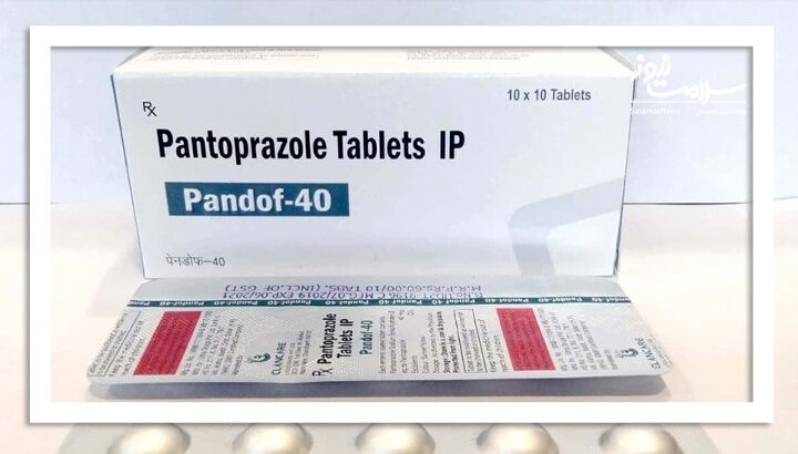 امپرازول و پنتوپرازول را خودسرانه مصرف نکنید