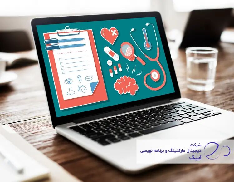 راز موفقیت پزشکان در بازاریابی دیجیتال : 7 گام عملی راز موفقیت پزشکان در بازاریابی دیجیتال : 7 گام عملی