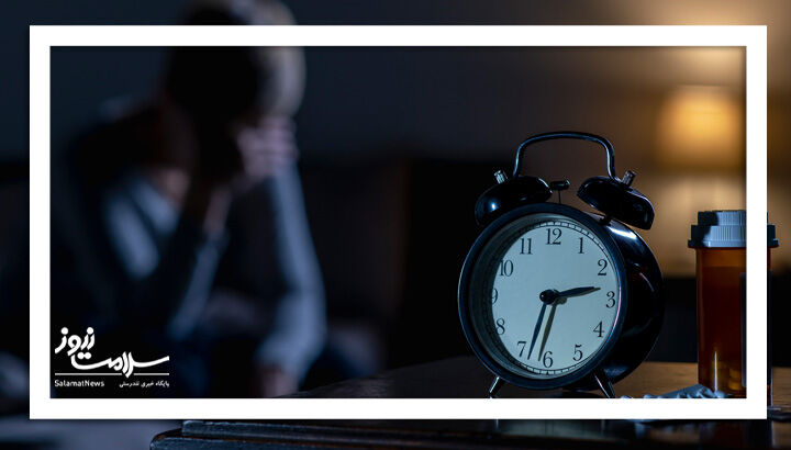 کمخوابی؛ تهدیدی جدی برای سلامت جسمی و روانی کمخوابی؛ تهدیدی جدی برای سلامت جسمی و روانی