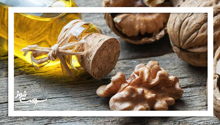 فواید مصرف روغن گردو برای سلامت بدن فواید مصرف روغن گردو برای سلامت بدن