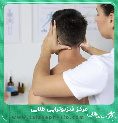 رهایی از دردهای شایع با فیزیوتراپی: از درد گردن تا زانو