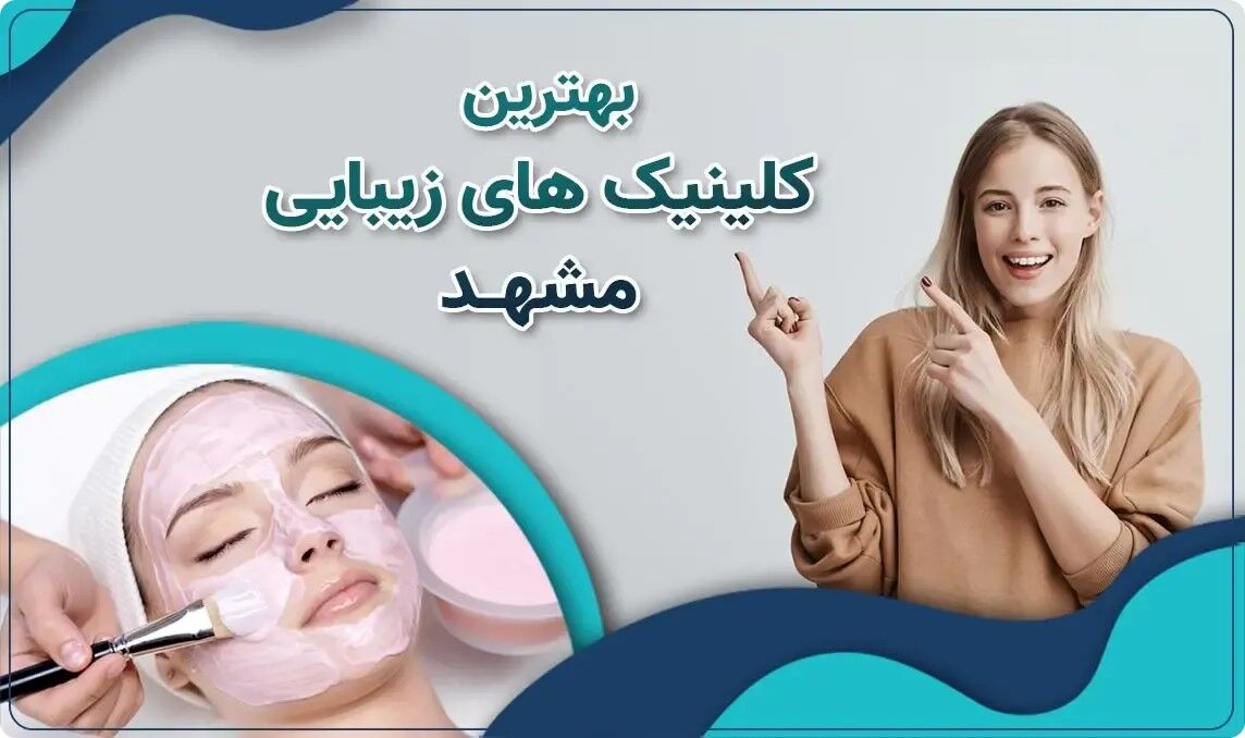 انواع جراحی بینی انواع جراحی بینی