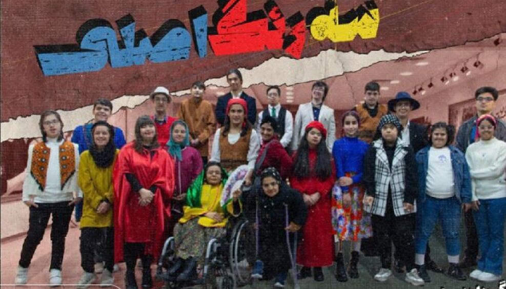 معلولیت مانع خلاقیت این کودکان نشد معلولیت مانع خلاقیت این کودکان نشد