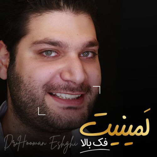 لمینت دندان برای چه کسانی مناسب است؟ لمینت دندان برای چه کسانی مناسب است؟