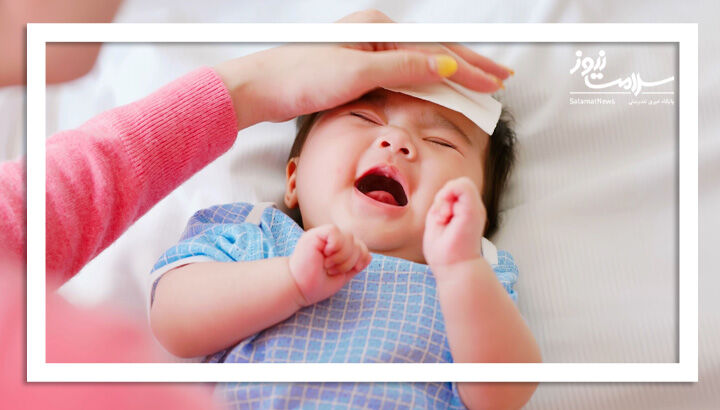 تشخیص تب در نوزادان و کودکان نوپا تشخیص تب در نوزادان و کودکان نوپا