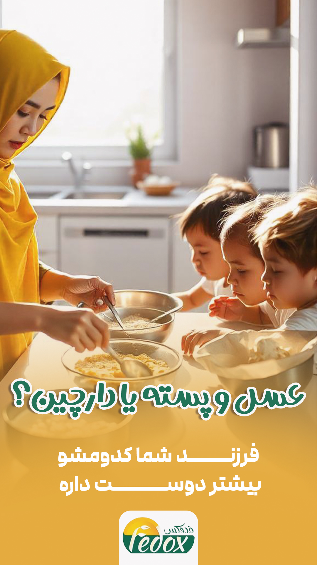 گزینهای ایدهآل برای مادرانی که نگران تغذیه فرزندشان هستند