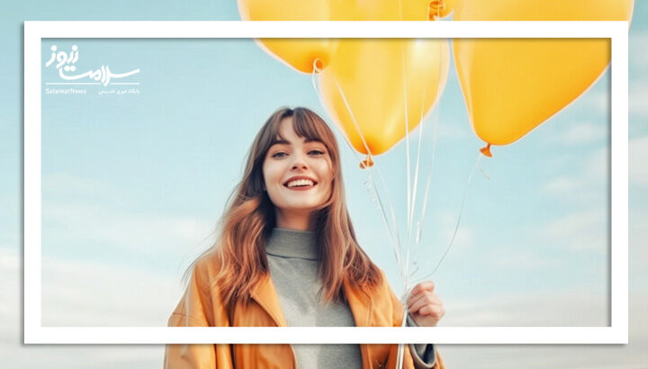 چند راهکار برای شاد بودن در شرایط استرسزا چند راهکار برای شاد بودن در شرایط استرسزا
