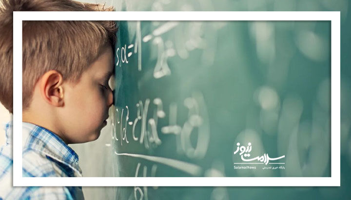 چگونه استرس یادگیری را مختل میکند چگونه استرس یادگیری را مختل میکند