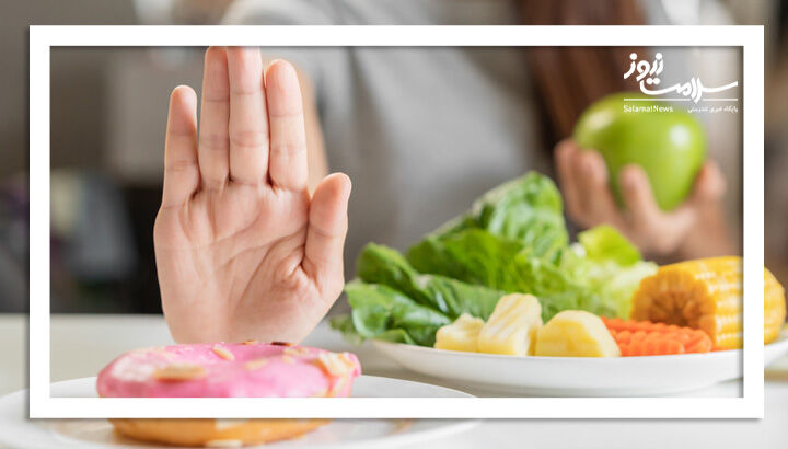 با حذف این مواد غذایی، به اندام دلخواه خود برسید با حذف این مواد غذایی، به اندام دلخواه خود برسید