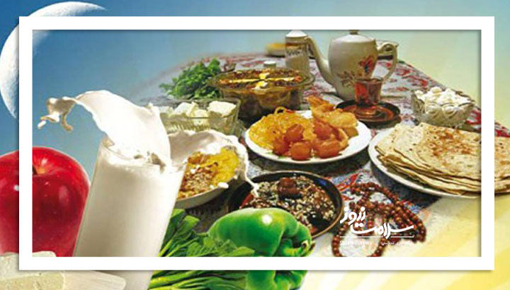 چرا رژیم روزه داران باید شخصی باشد؟ چرا رژیم روزه داران باید شخصی باشد؟