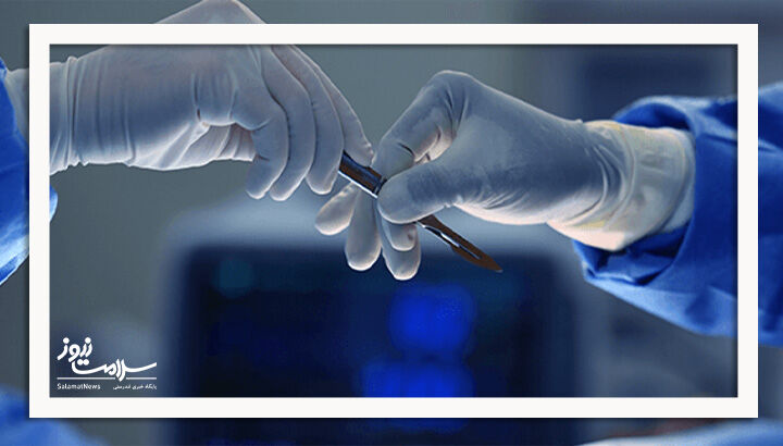 چرا بعد از جراحی احساس خستگی میکنیم؟ چرا بعد از جراحی احساس خستگی میکنیم؟