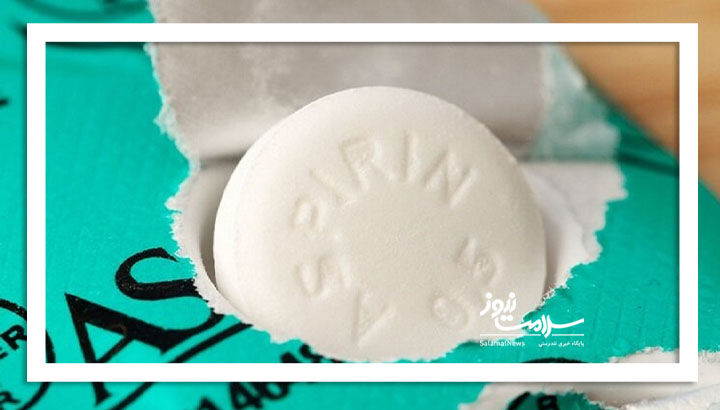 آسپرین سدی در برابر گسترش سرطان آسپرین سدی در برابر گسترش سرطان