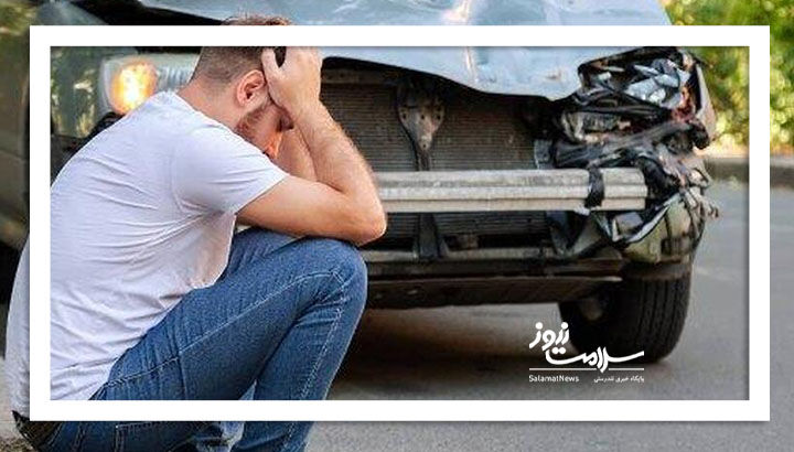 چند توصیه برای پیشگیری از تصادف چند توصیه برای پیشگیری از تصادف