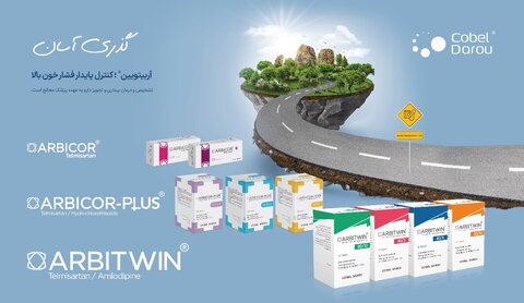 آربیتویین؛ گام نوین کوبل دارو در کنترل پایدار فشار خون بالا