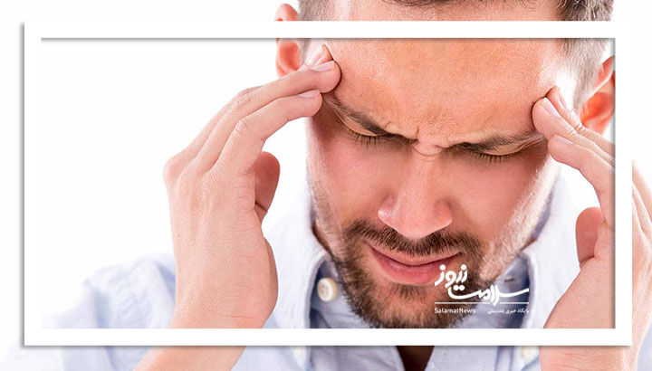 علائم یک سردرد وحشتناک علائم یک سردرد وحشتناک