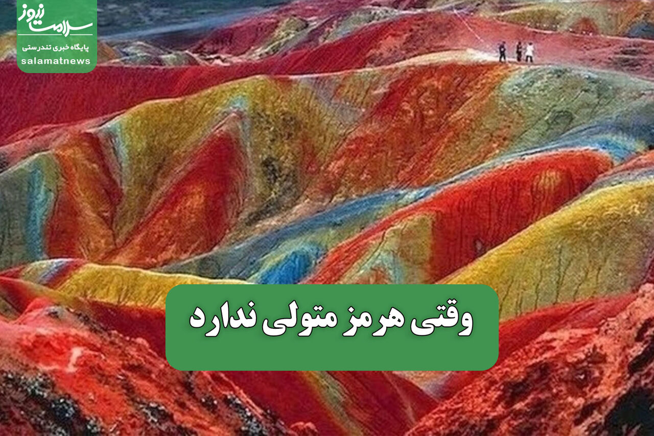 وقتی هرمز متولی ندارد وقتی هرمز متولی ندارد