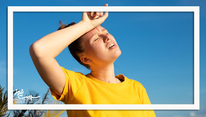 با رعایت این نکات روزهای گرم را تحمل کنید