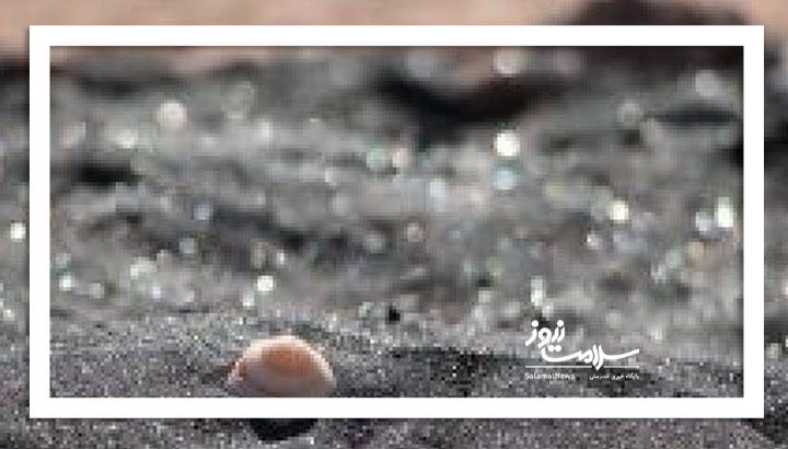 فوائد درمانی خاک هرمز از شایعه تا واقعیت فوائد درمانی خاک هرمز از شایعه تا واقعیت