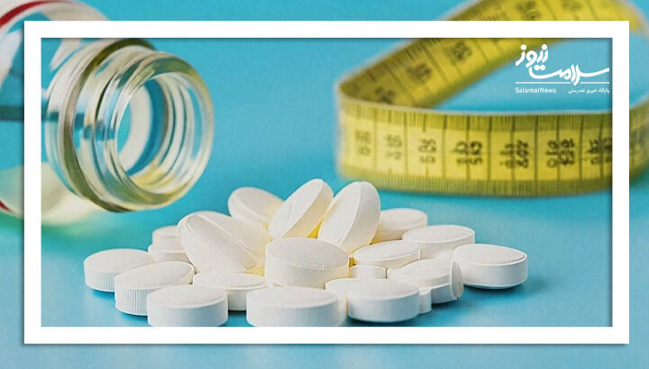 قرص جدید کاهش وزن به اندازه اوزمپیک موثر است قرص جدید کاهش وزن به اندازه اوزمپیک موثر است