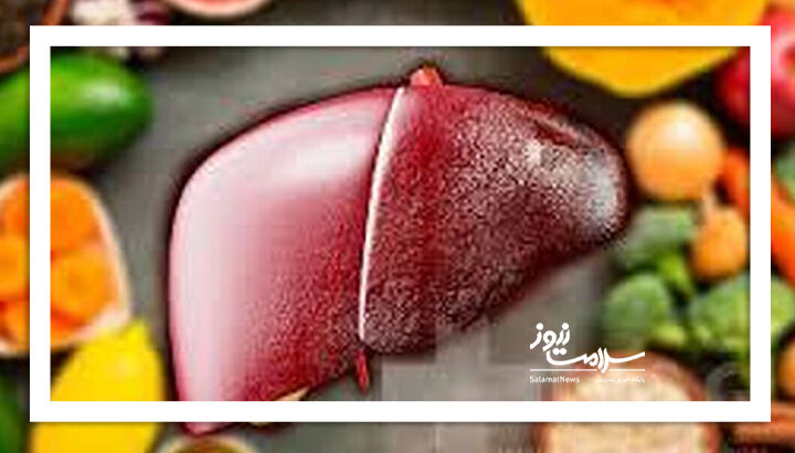 چند توصیه کاربردی برای پاکسازی کبد  چند توصیه کاربردی برای پاکسازی کبد