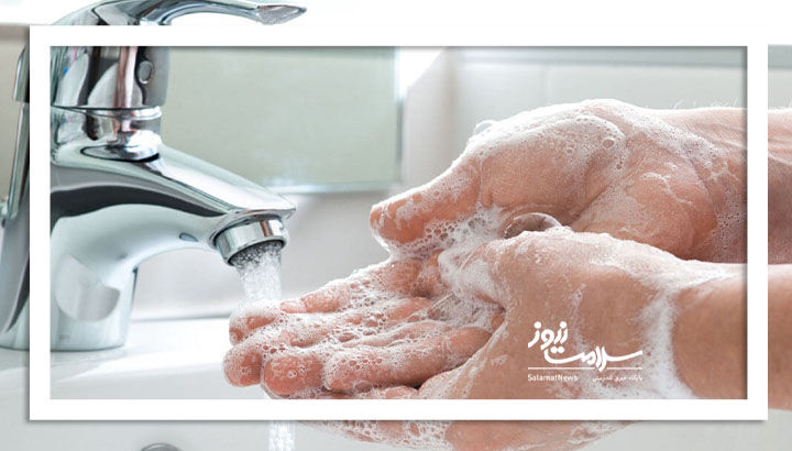 چرا شستن دست‌ها اهمیت زیادی دارد؟