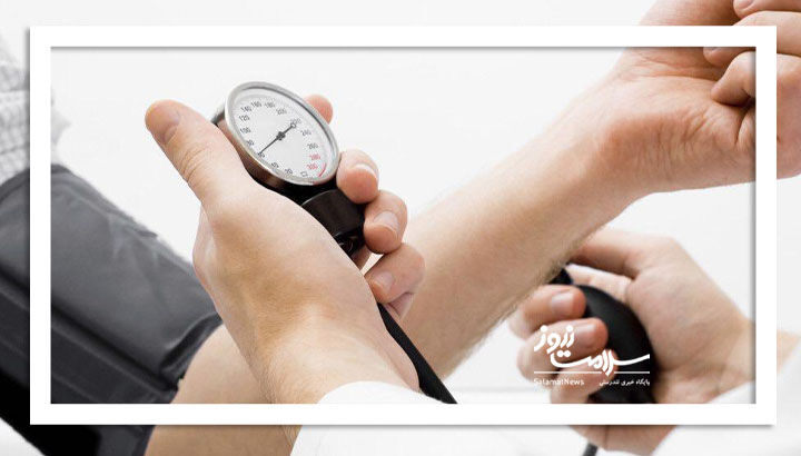 سفر با خیال راحت؛ فشار خونتان را فراموش نکنید! سفر با خیال راحت؛ فشار خونتان را فراموش نکنید!