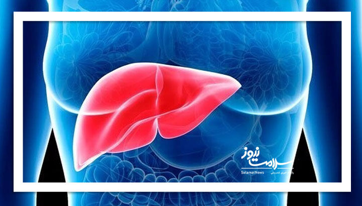 با این سه راهکار از  سیروز کبدی دور بمانید