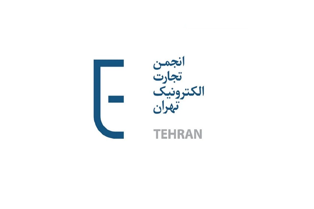 توضیحات کمیسیون سلامت دیجیتال انجمن تجارت الکترونیک درخصوص ادعاهای مطرح‌شده از سوی انجمن داروسازان کشور درباره دارورسانی آنلاین