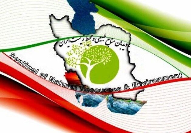 درخواست"دیدبان منابع طبیعی ومحیط زیست ایران" از رییس جمهور برای رسیدگی به فیش های نجومی
